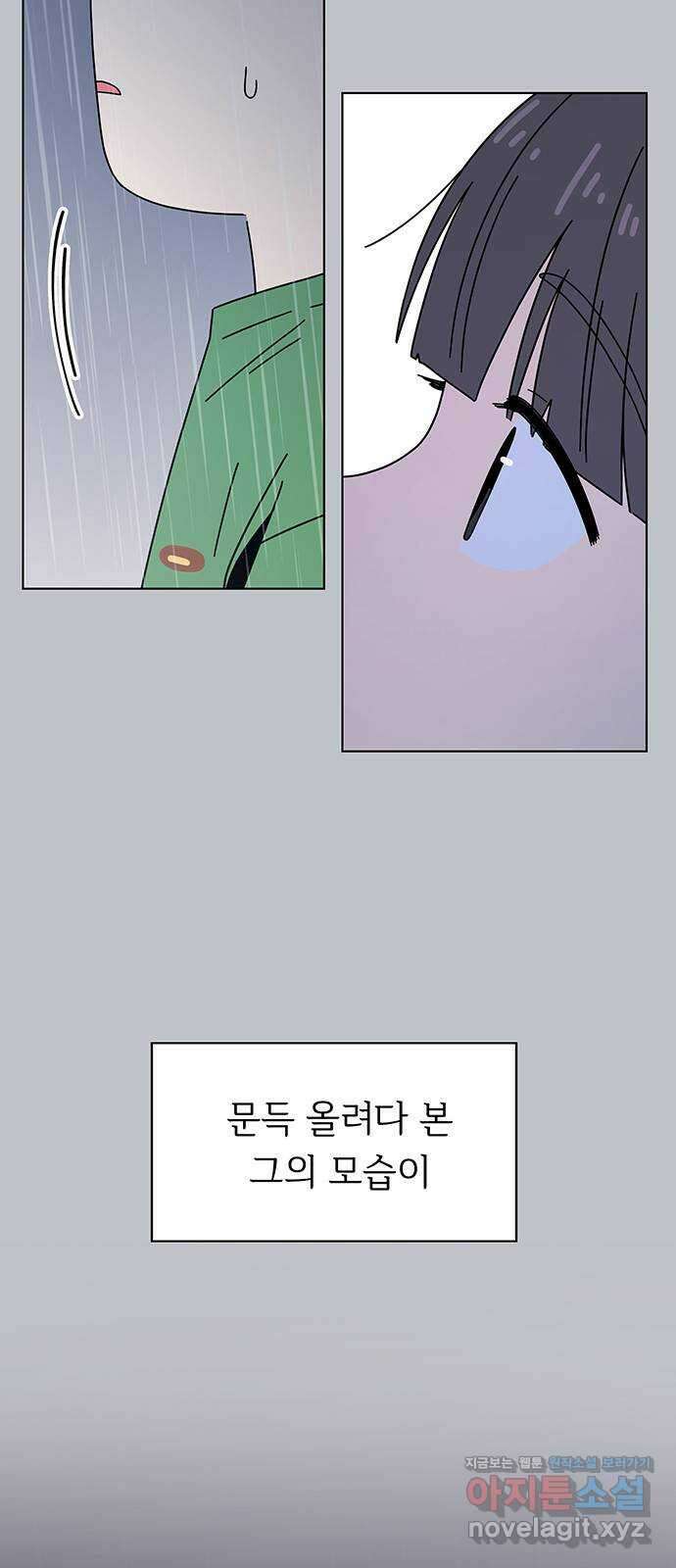 청춘 블라썸 119화: EP.4 동채의 꽃 (24) 8