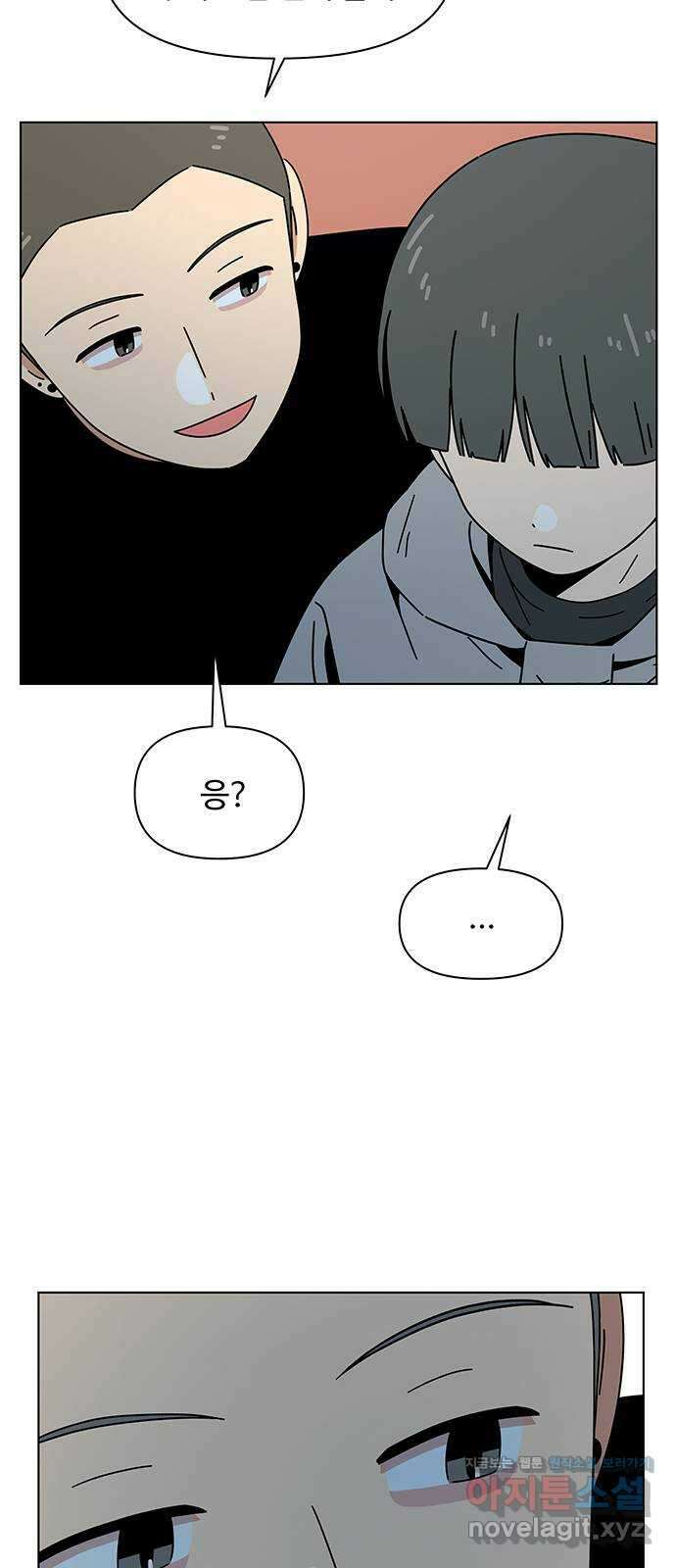 청춘 블라썸 119화: EP.4 동채의 꽃 (24) 40