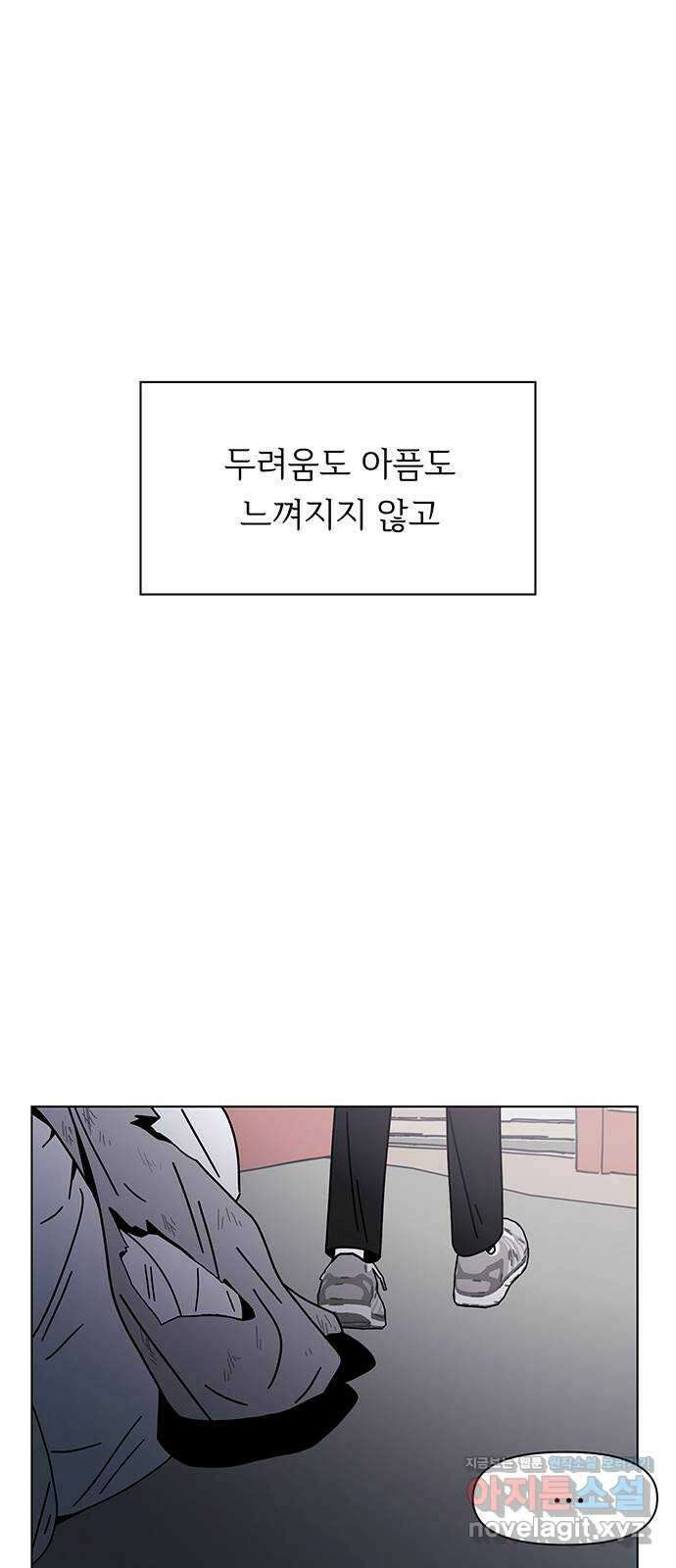 청춘 블라썸 119화: EP.4 동채의 꽃 (24) 47