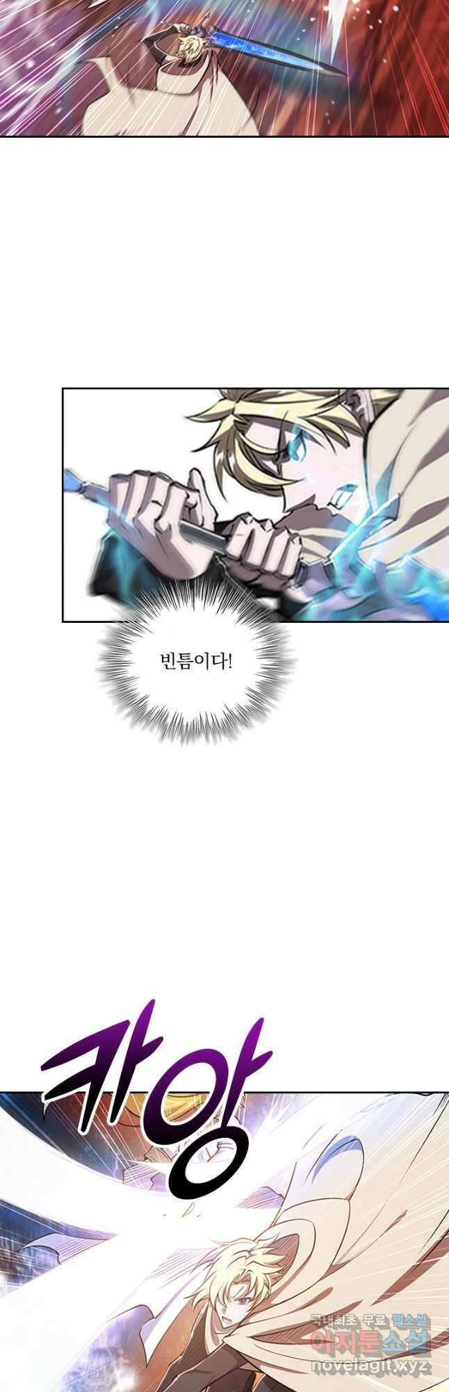 서큐버스가 되어버린 기사님 144화 2