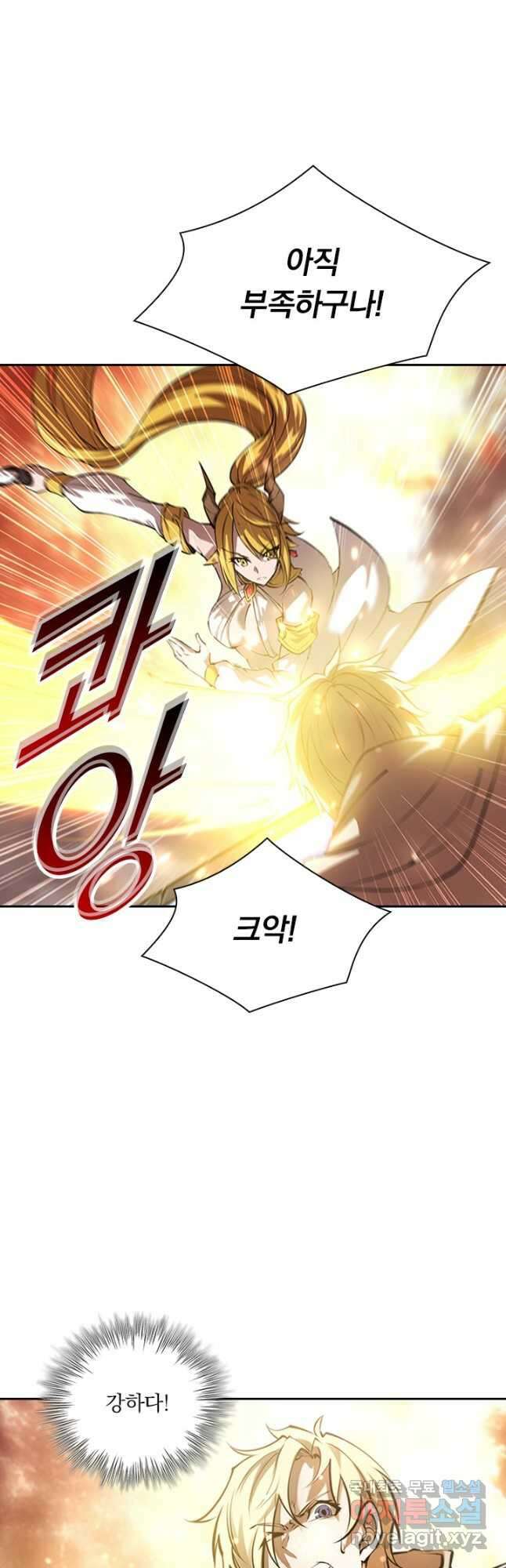 서큐버스가 되어버린 기사님 144화 5