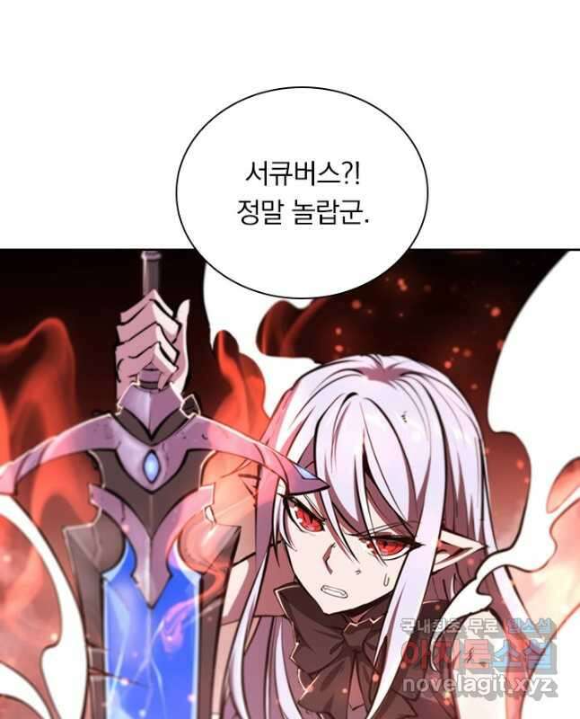 서큐버스가 되어버린 기사님 144화 15