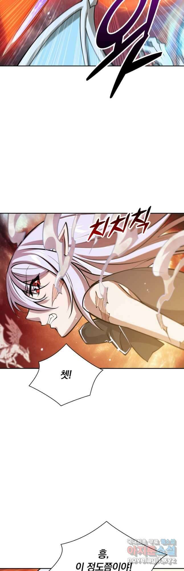 서큐버스가 되어버린 기사님 144화 22
