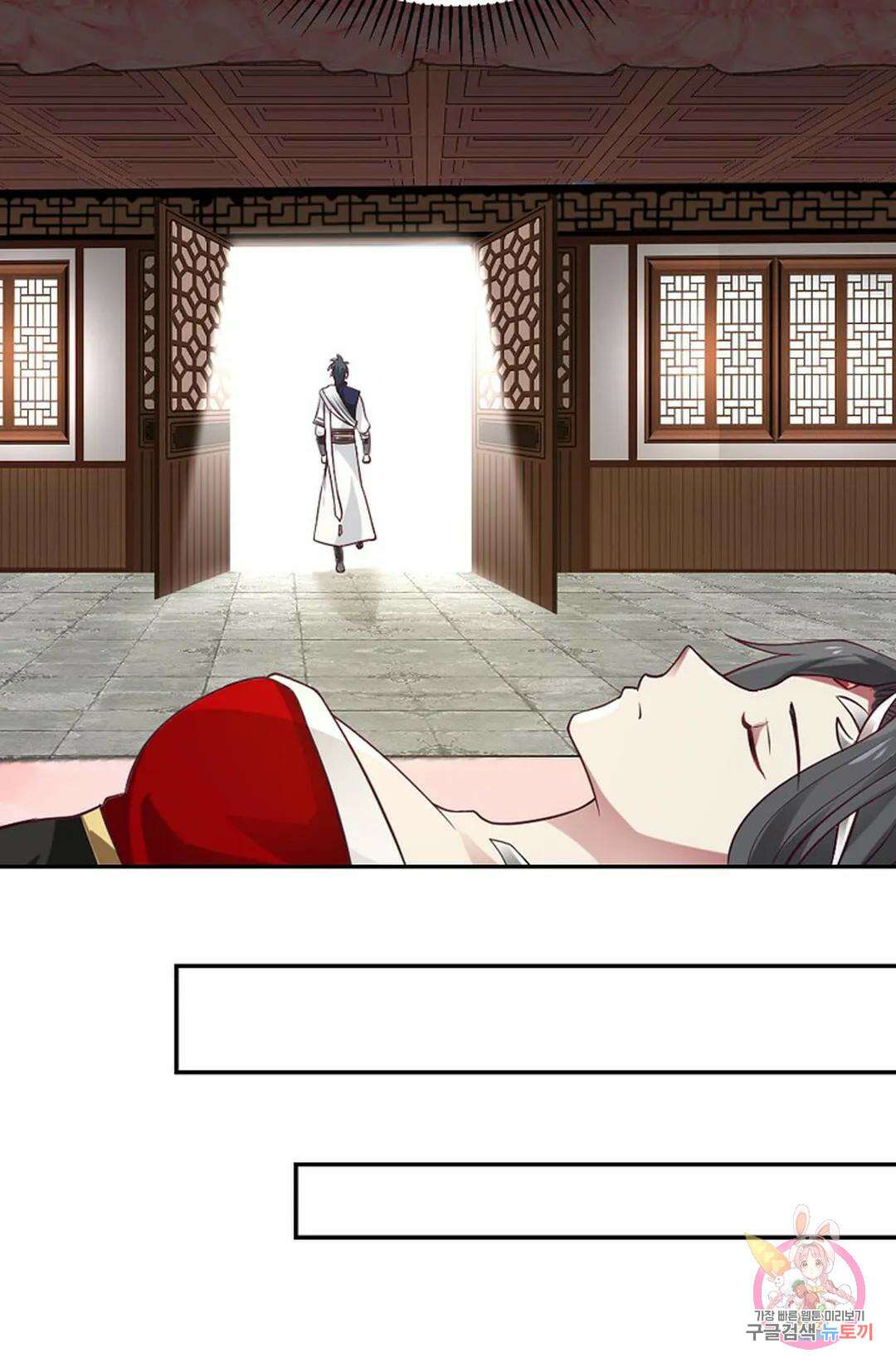 무련전봉 771화 6