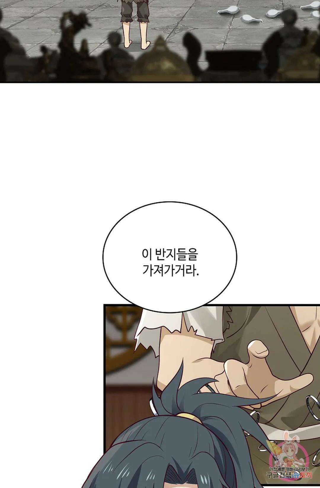 무련전봉 771화 15