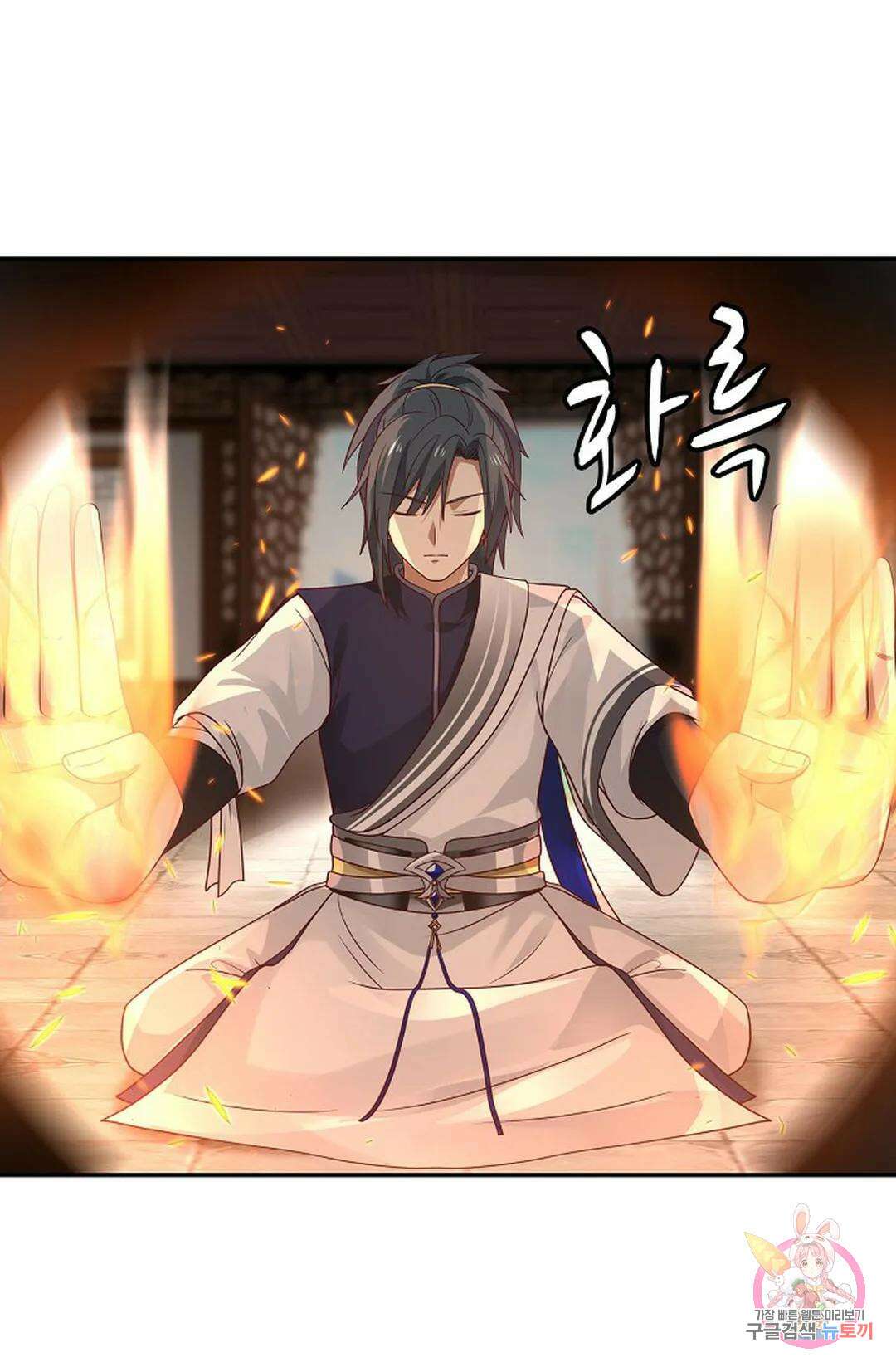 무련전봉 771화 35