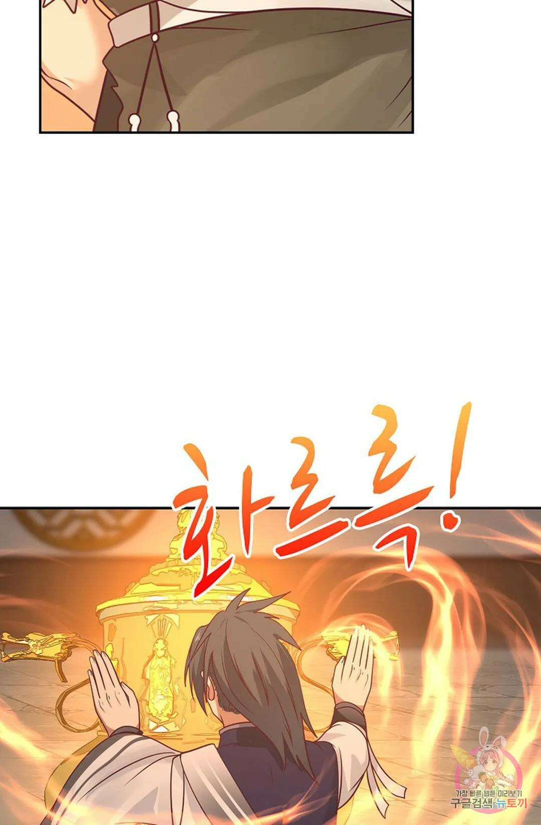 무련전봉 771화 40