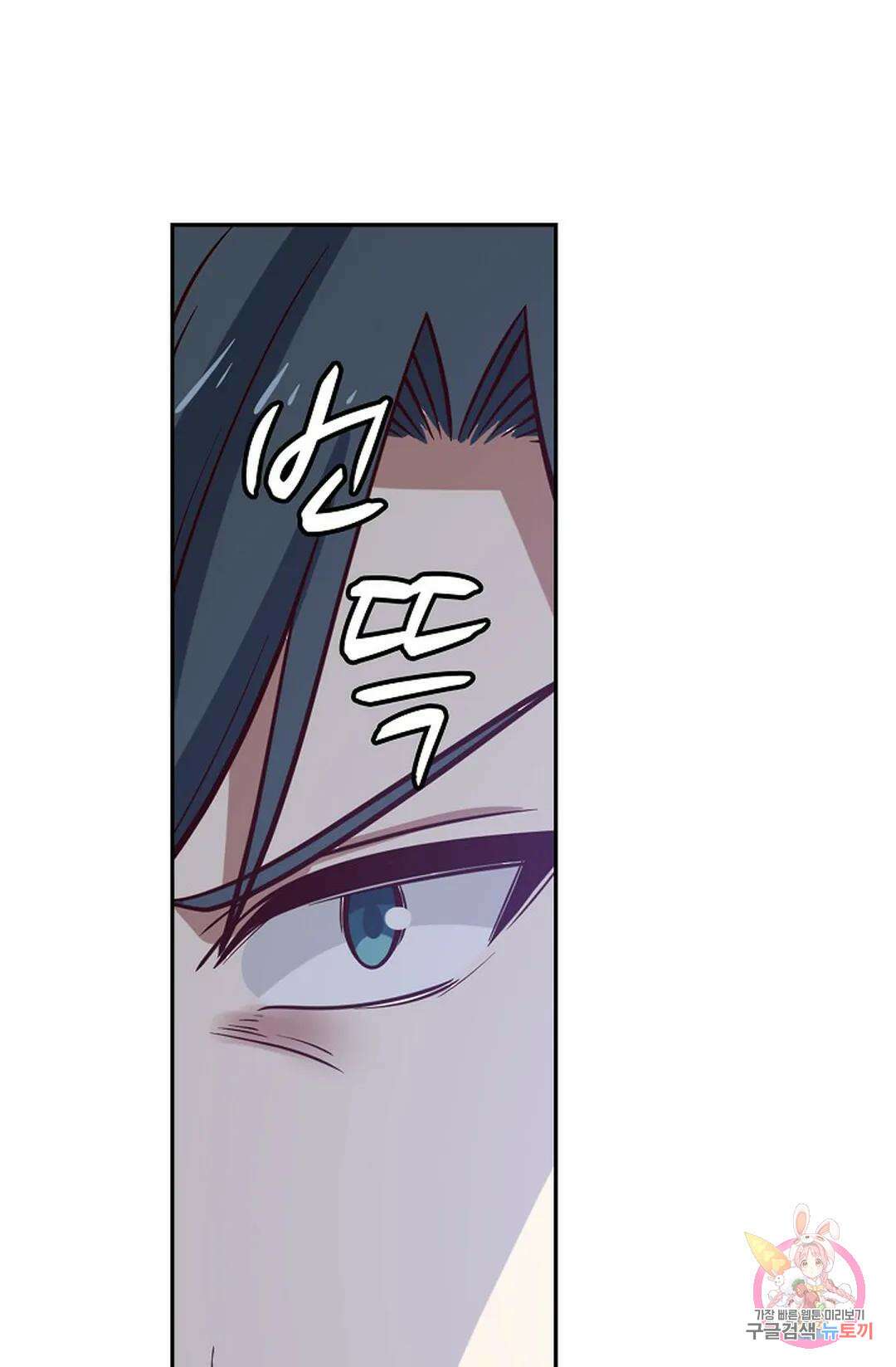 무련전봉 771화 48
