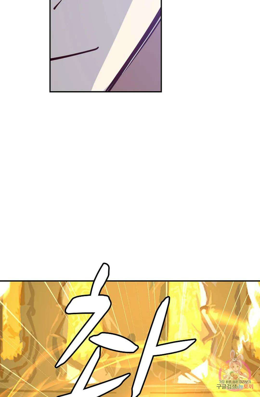 무련전봉 771화 49