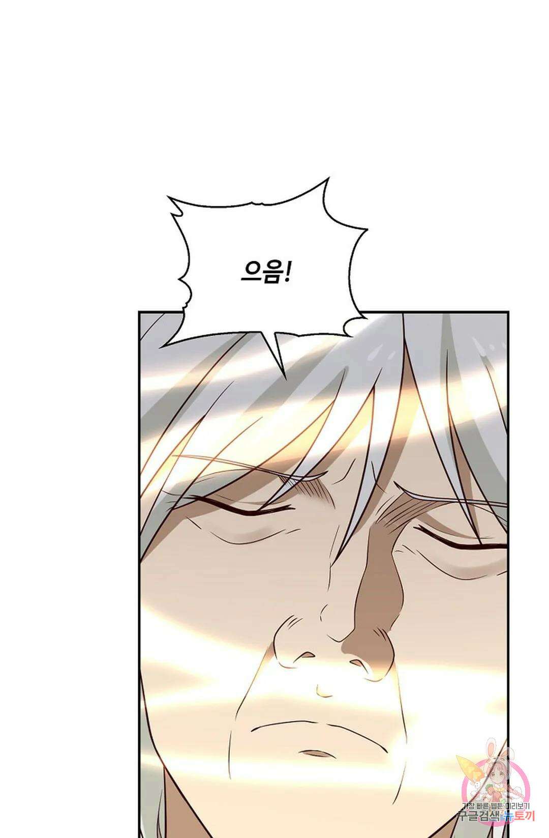 무련전봉 771화 60