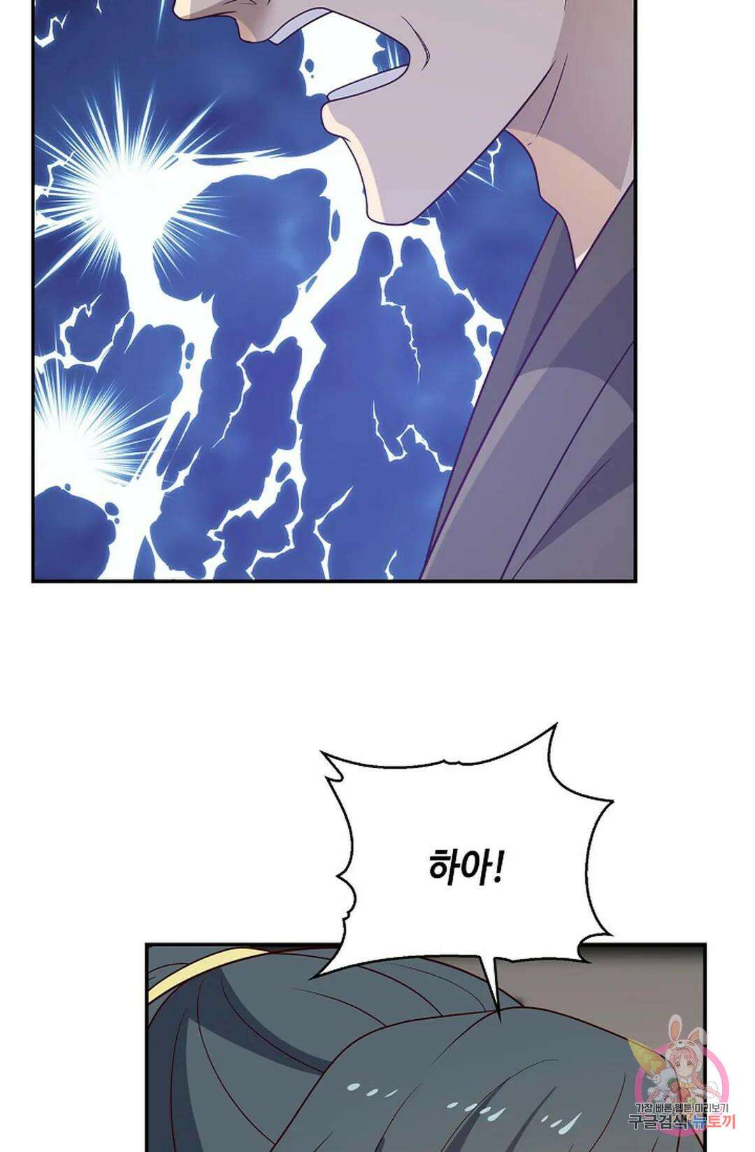 무련전봉 771화 62