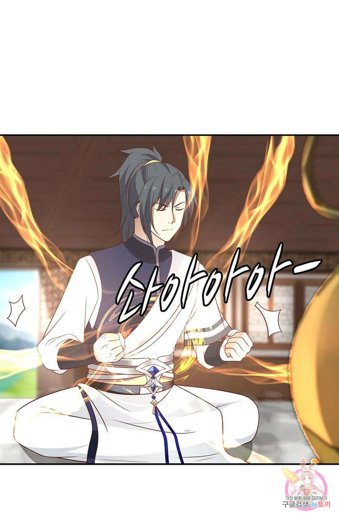 무련전봉 771화 64