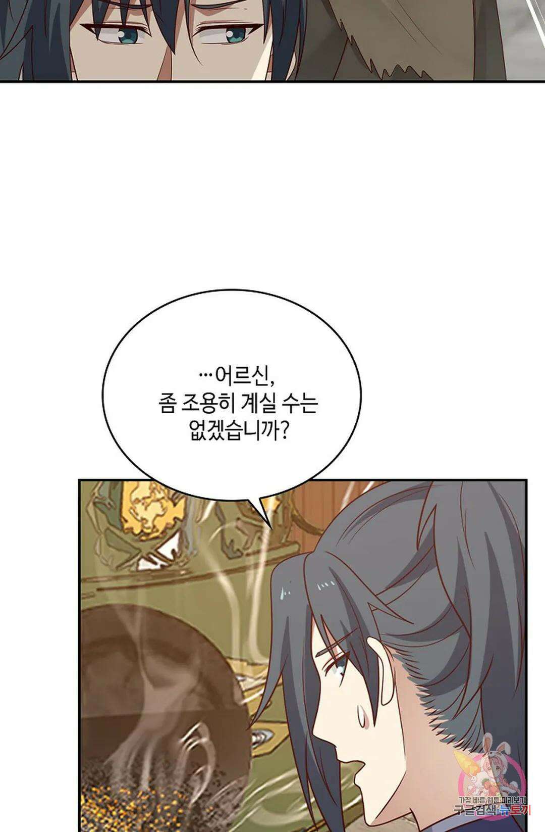 무련전봉 771화 69