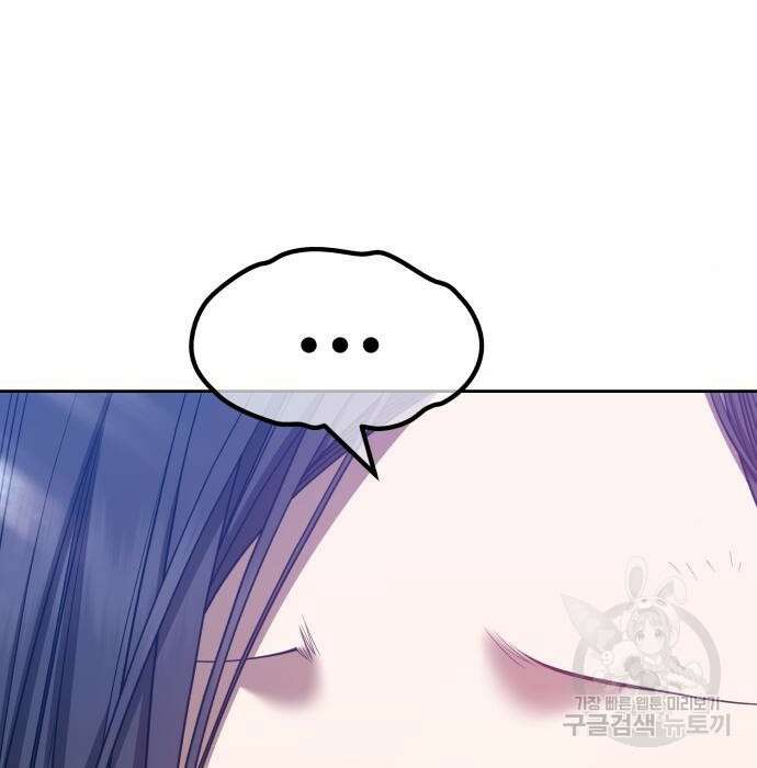 99강화나무몽둥이 48화 49