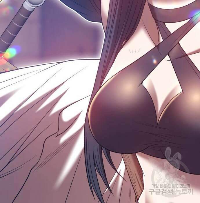 99강화나무몽둥이 48화 65