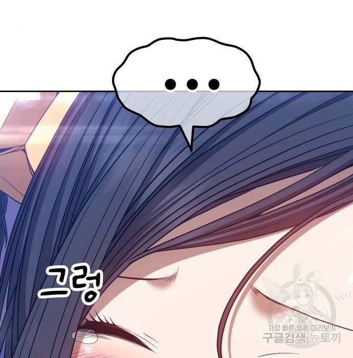 99강화나무몽둥이 48화 72