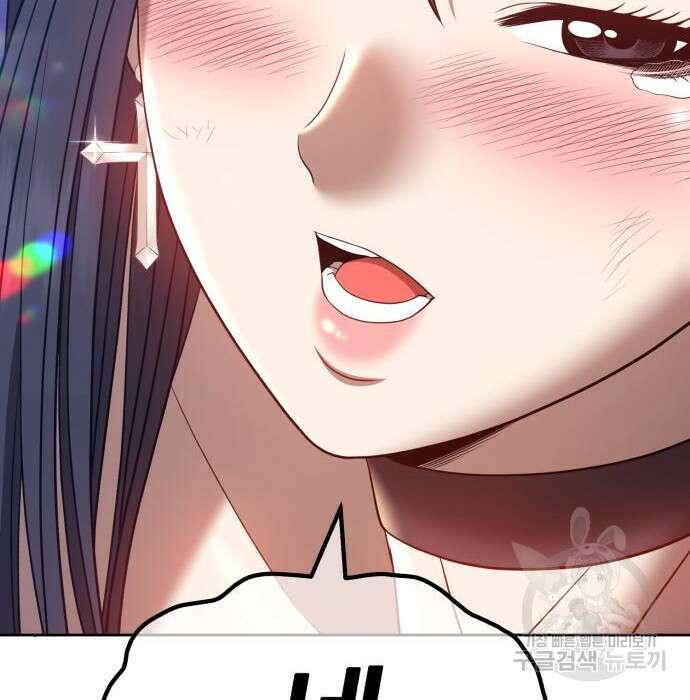 99강화나무몽둥이 48화 73