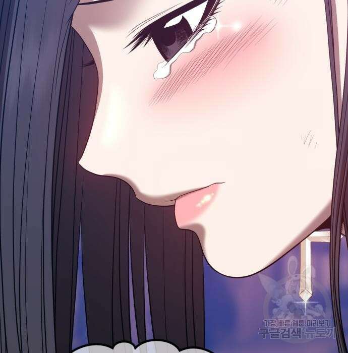 99강화나무몽둥이 48화 90