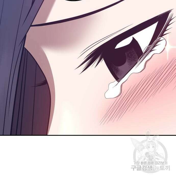 99강화나무몽둥이 48화 92