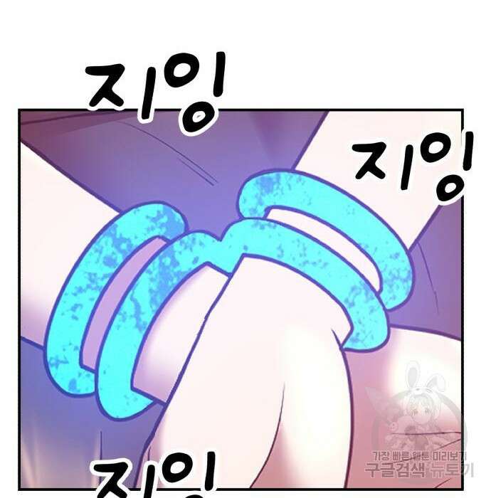 99강화나무몽둥이 48화 93