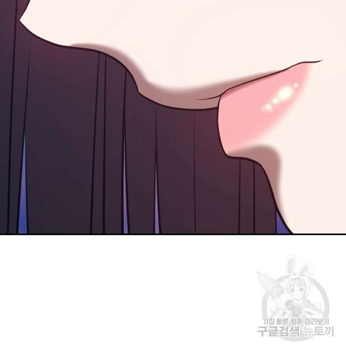 99강화나무몽둥이 48화 95