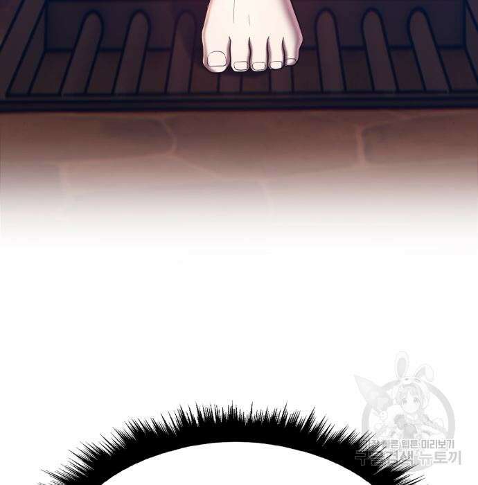 99강화나무몽둥이 48화 110