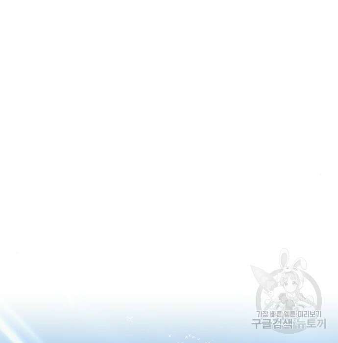 99강화나무몽둥이 48화 115