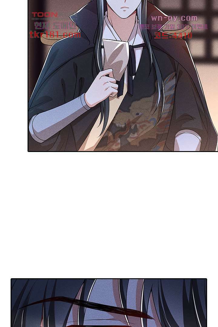 까칠한 그녀 사로잡기 9화 13