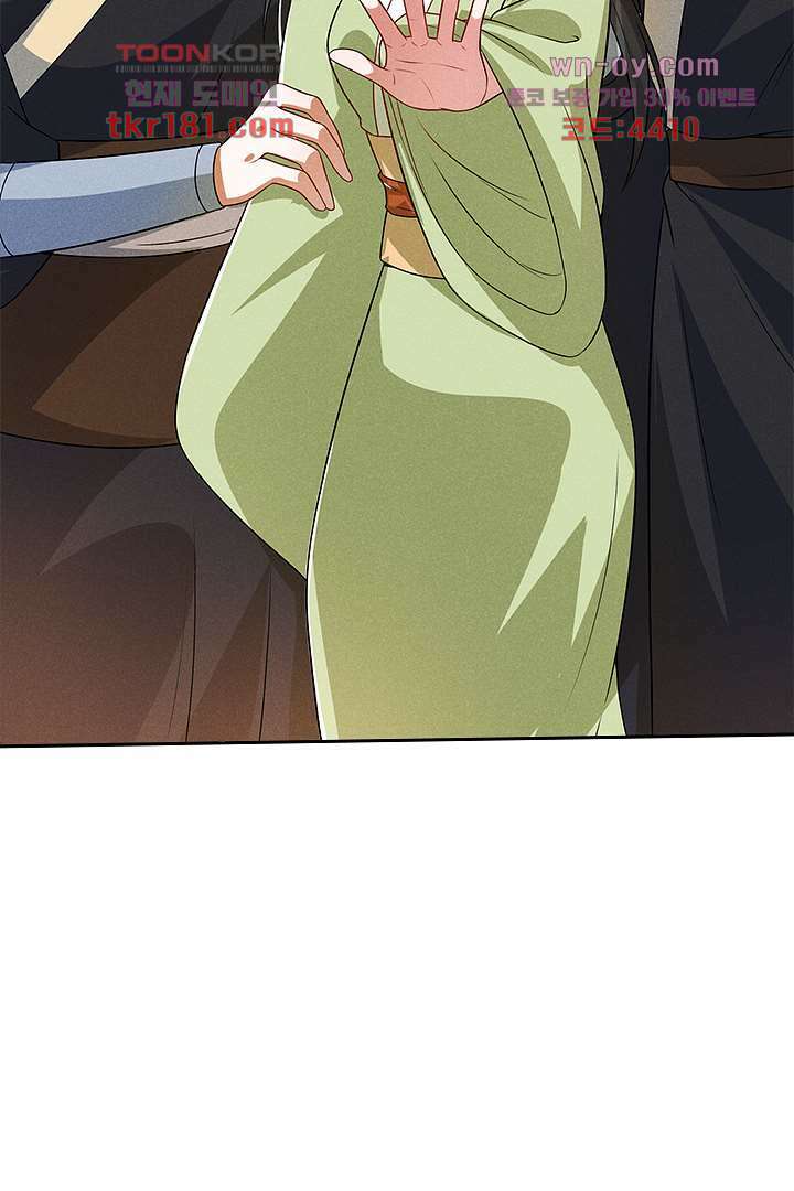 까칠한 그녀 사로잡기 9화 33