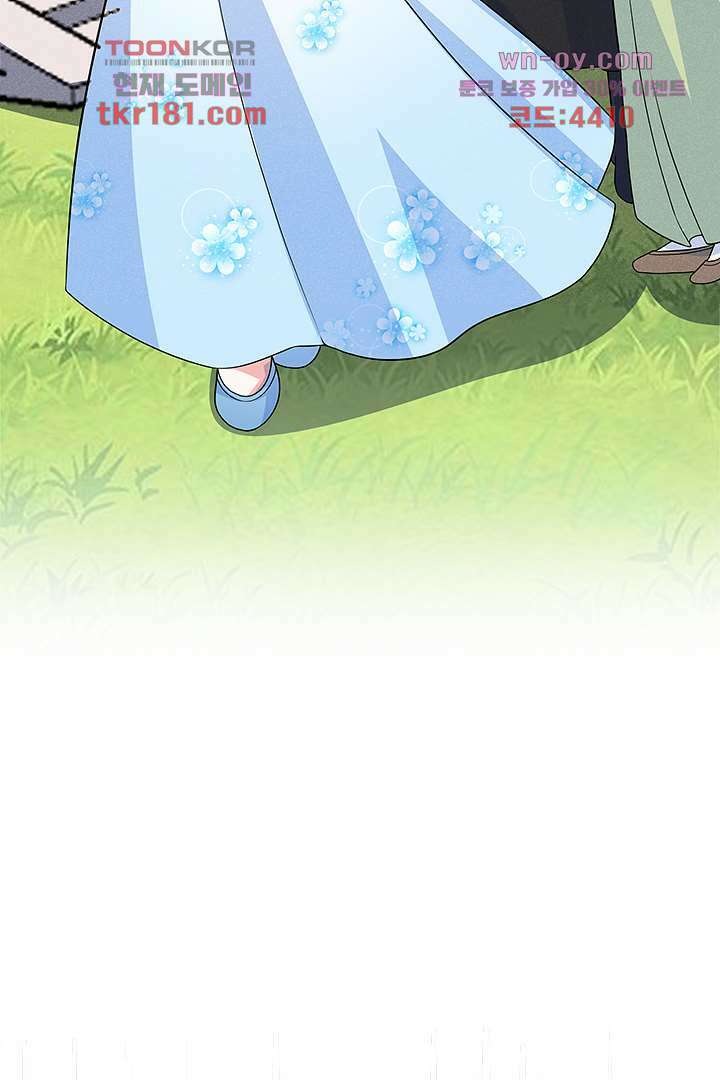 까칠한 그녀 사로잡기 9화 44