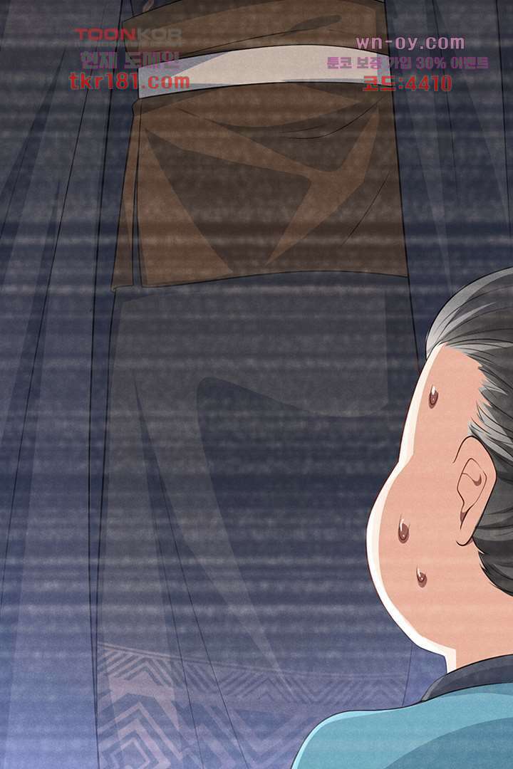 까칠한 그녀 사로잡기 9화 74
