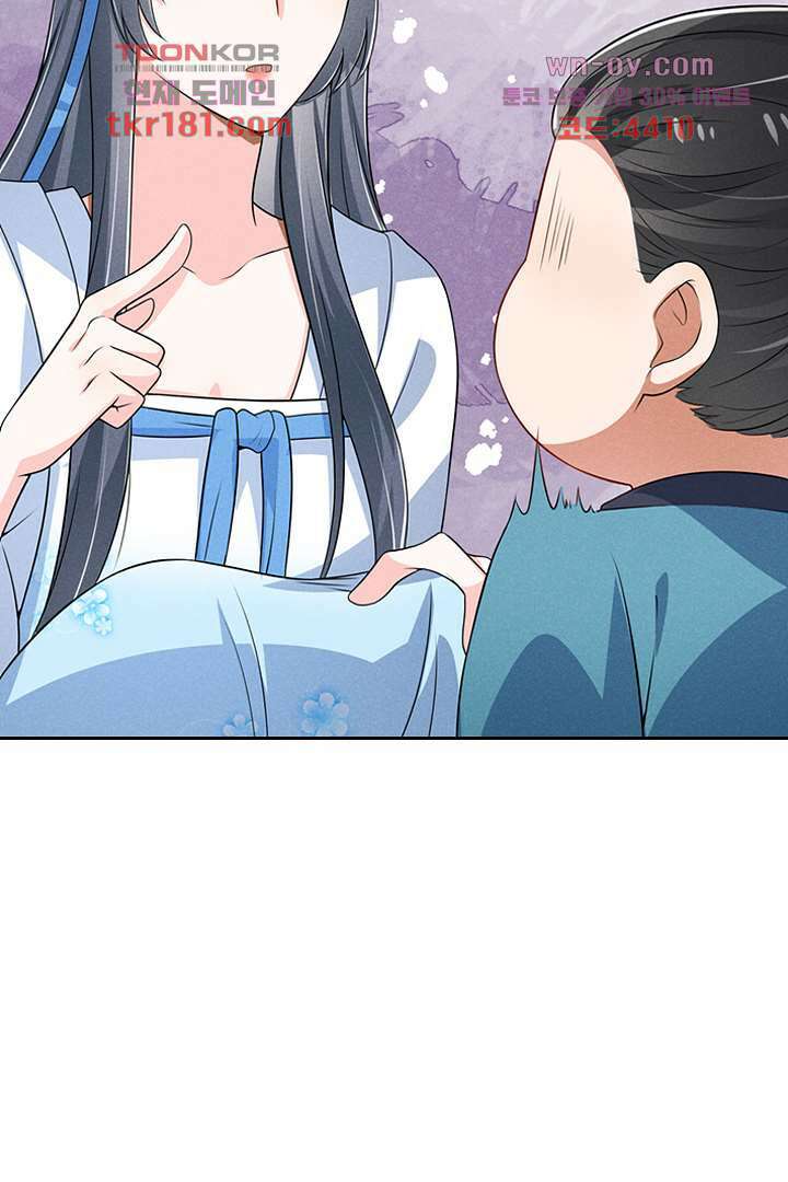까칠한 그녀 사로잡기 9화 78