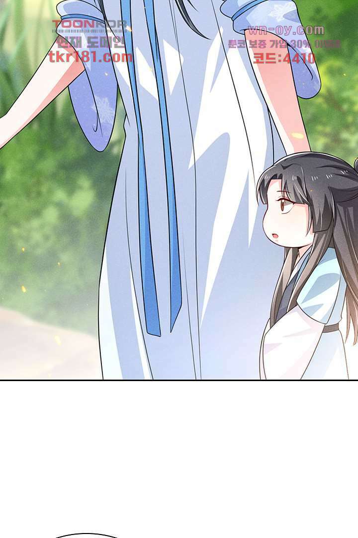 까칠한 그녀 사로잡기 9화 88