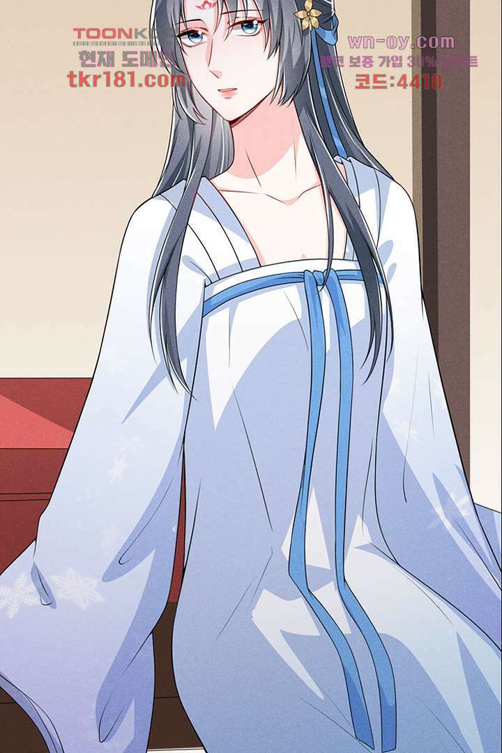 까칠한 그녀 사로잡기 9화 104