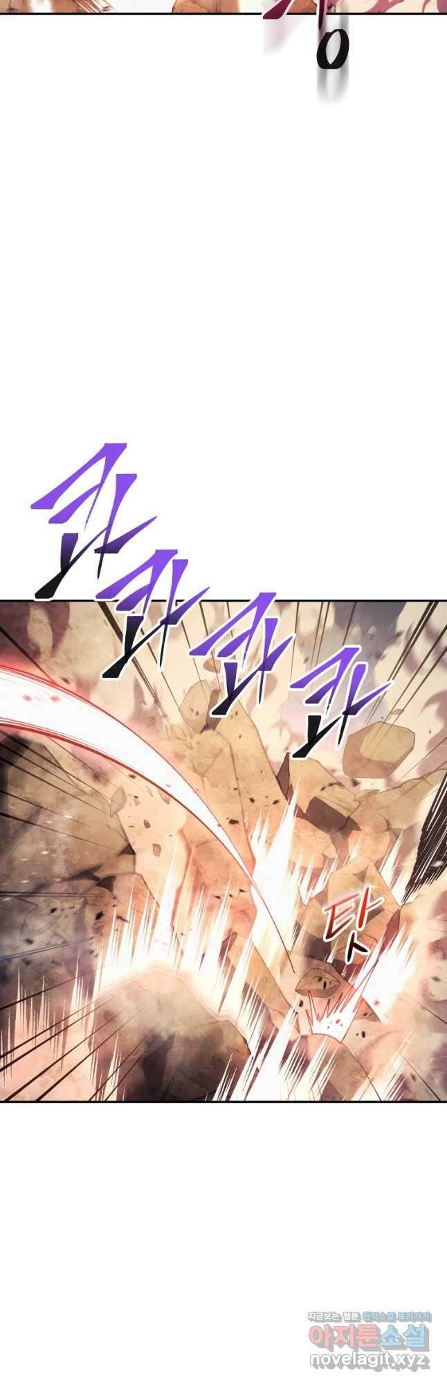 수라전설 독룡 116화 37