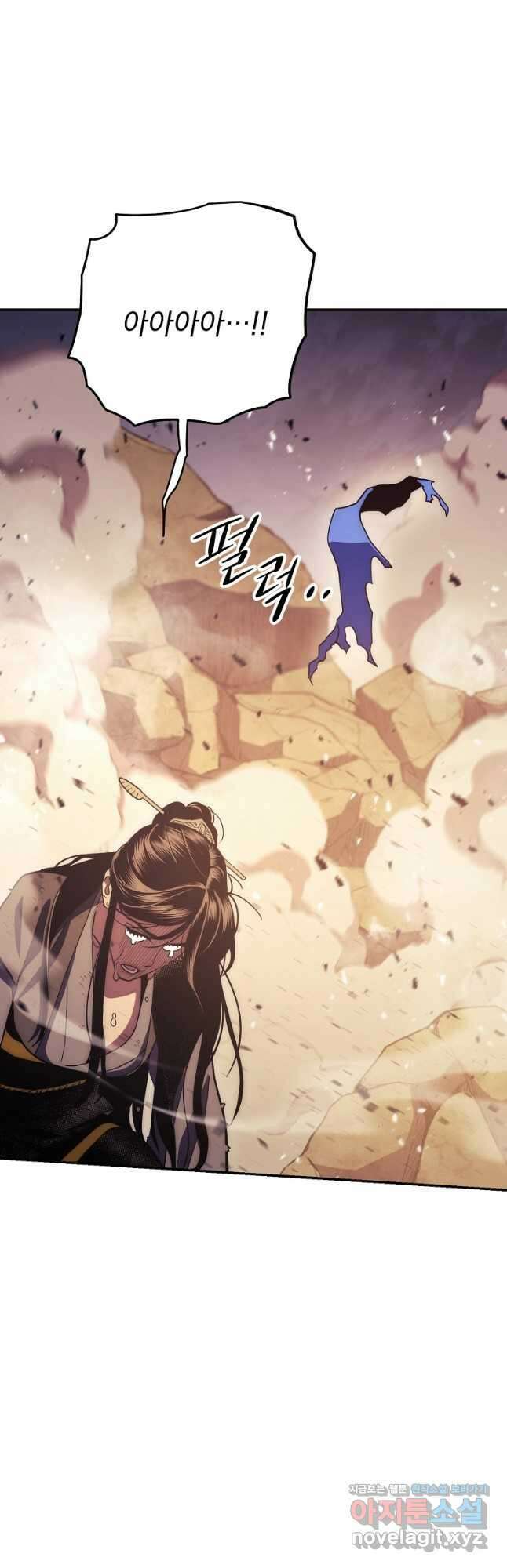 수라전설 독룡 116화 65