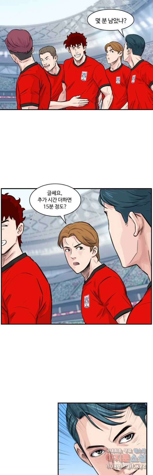 폭군의 필드 46화 2