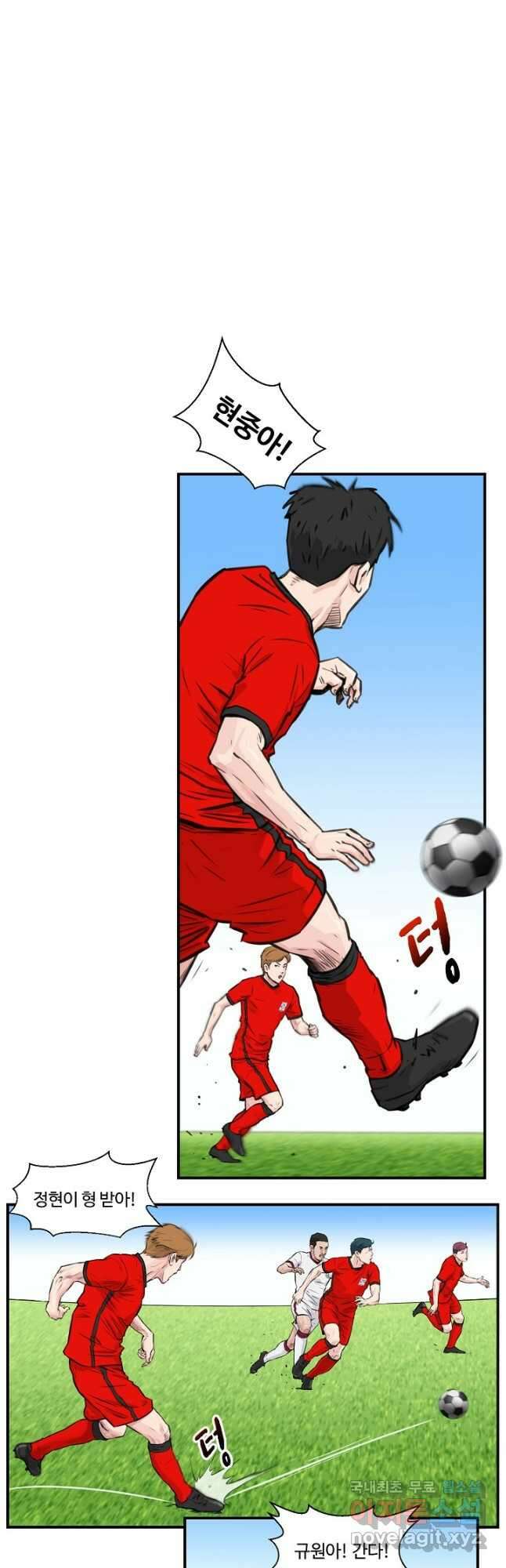 폭군의 필드 46화 5