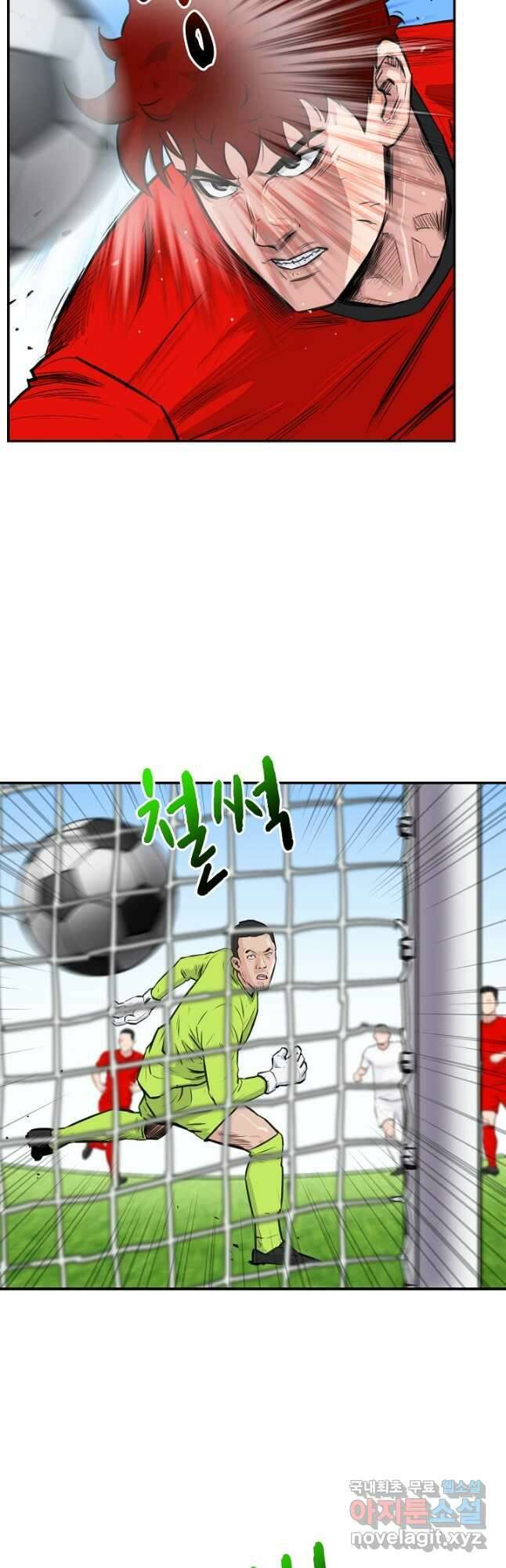폭군의 필드 46화 10