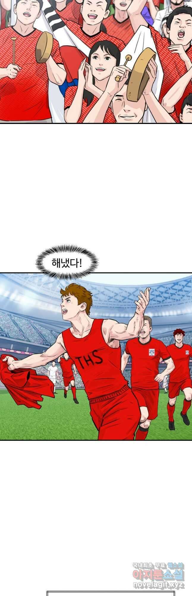 폭군의 필드 46화 22
