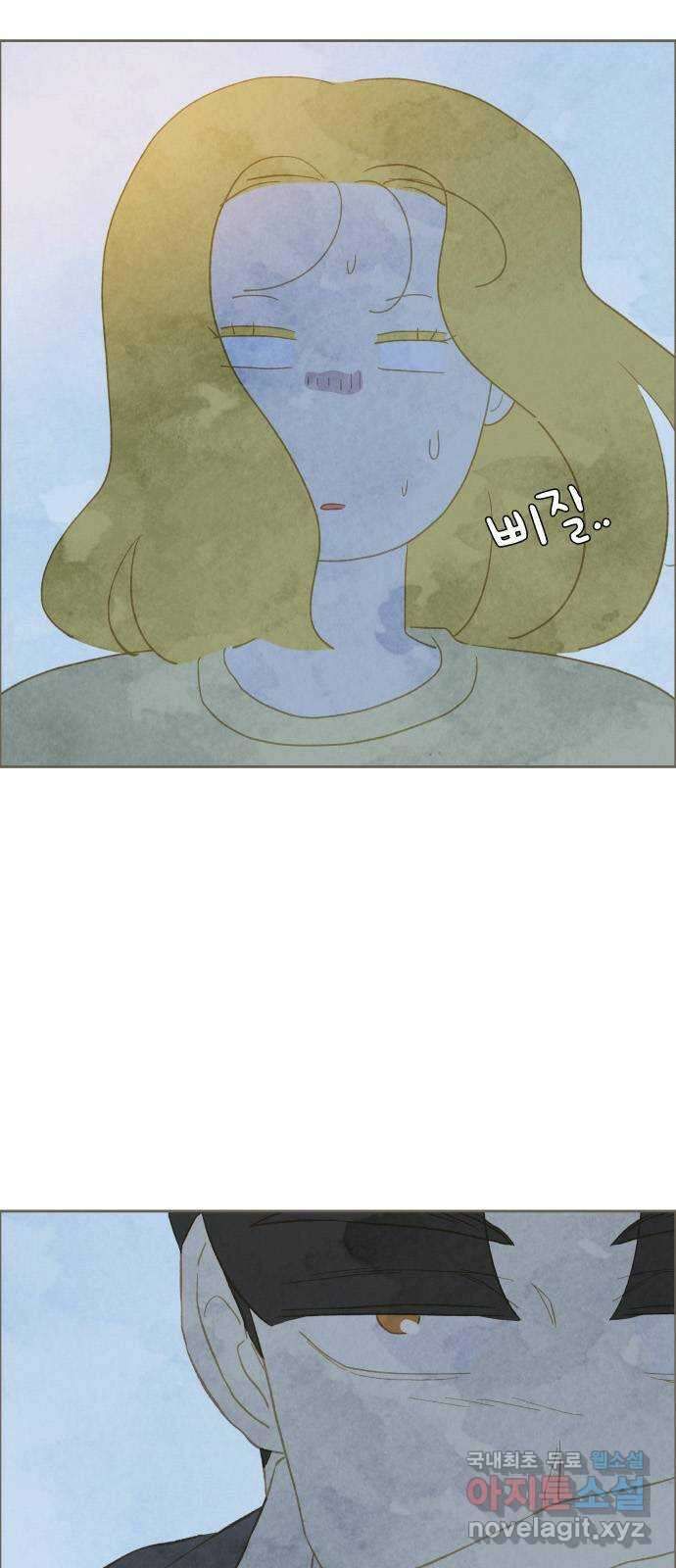 키미앤조이 25화 4