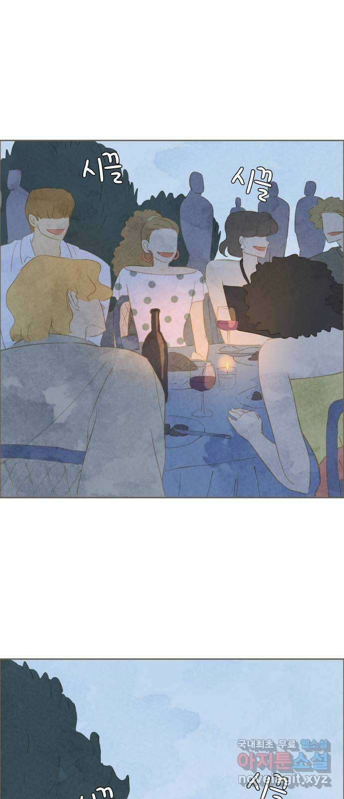 키미앤조이 25화 10