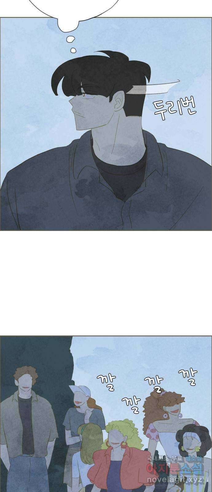 키미앤조이 25화 15