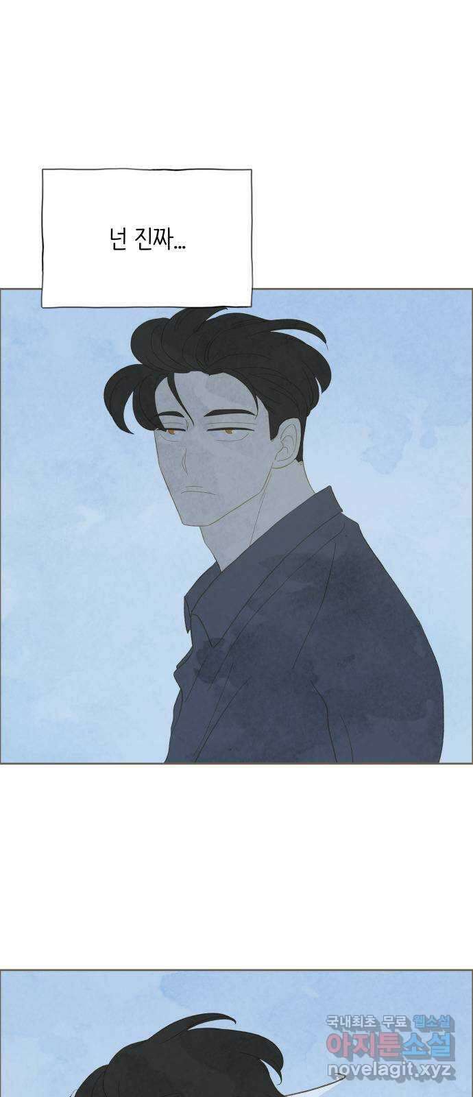 키미앤조이 25화 22