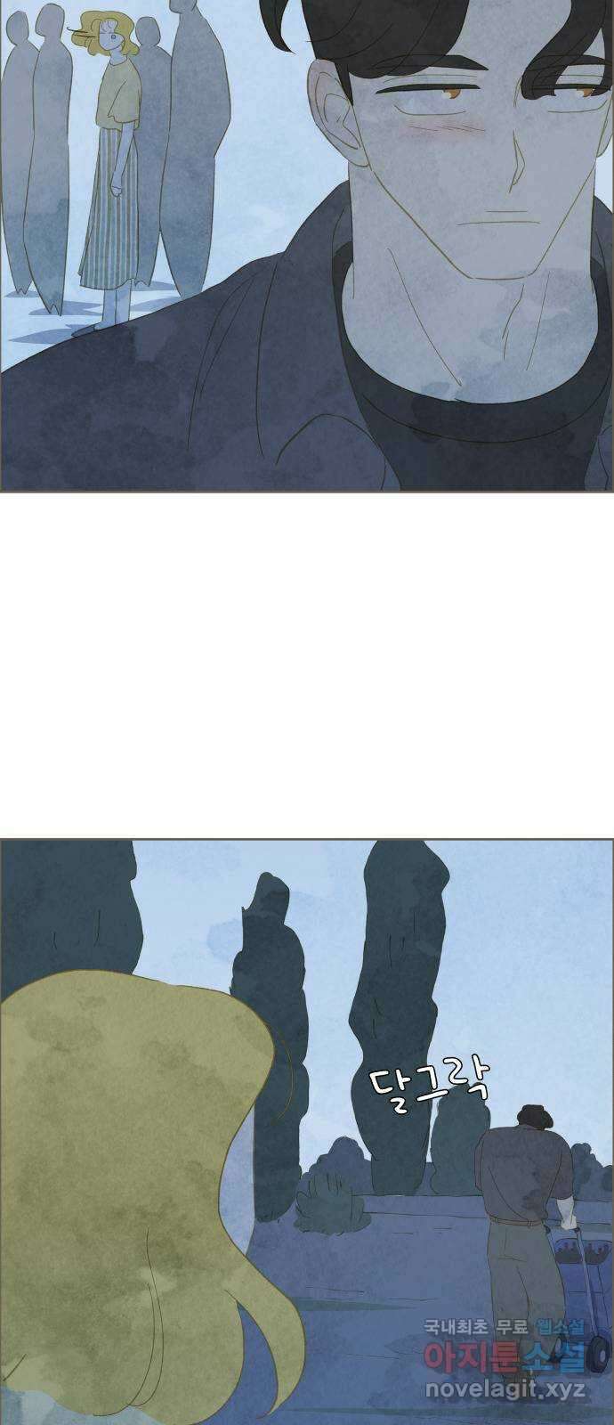 키미앤조이 25화 28