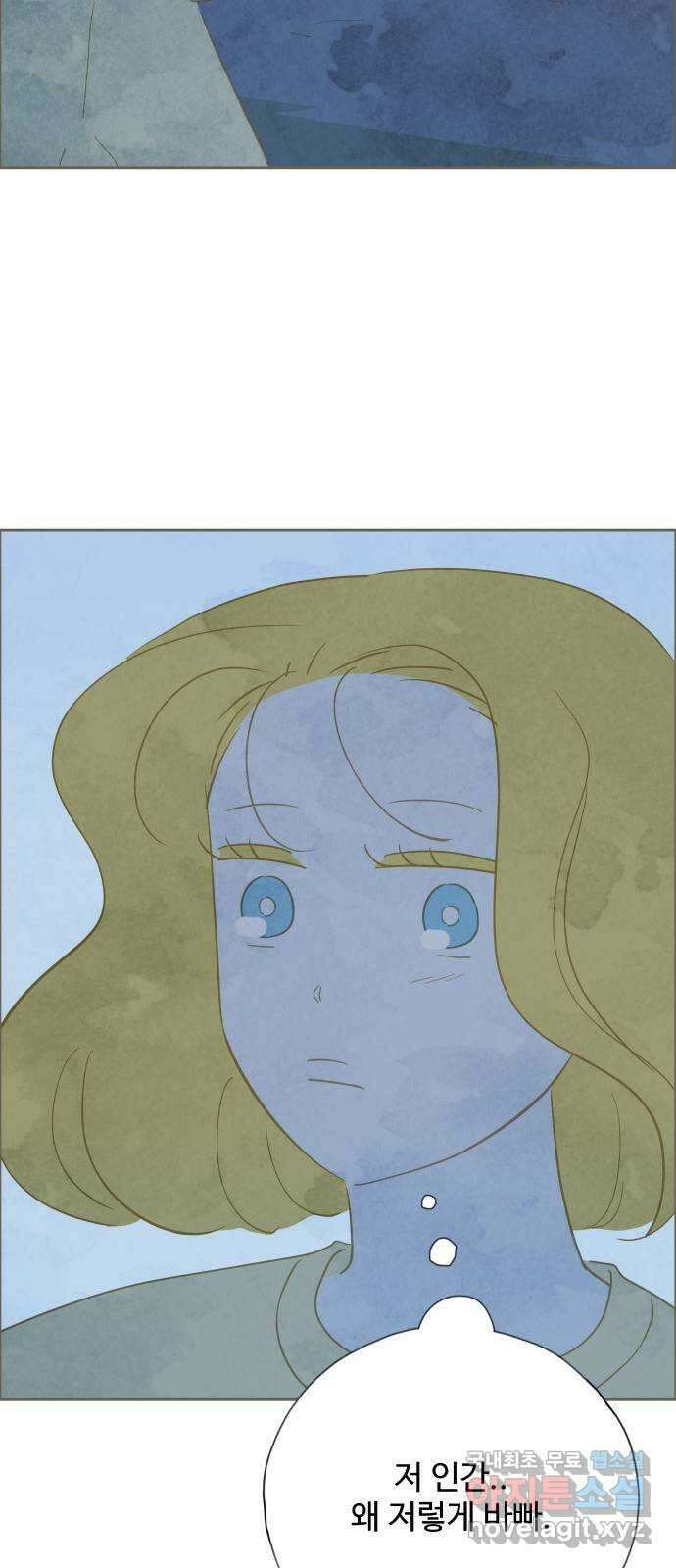 키미앤조이 25화 29