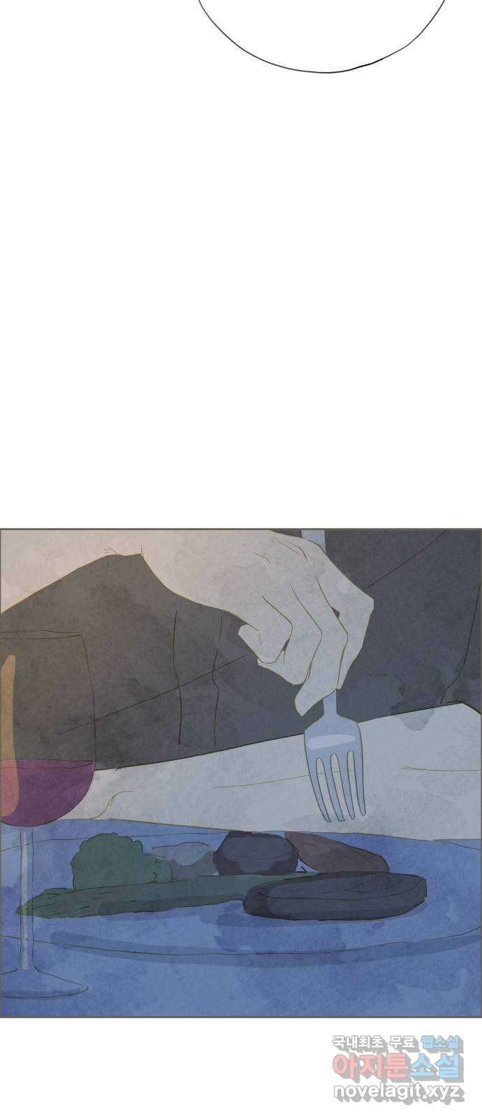 키미앤조이 25화 30