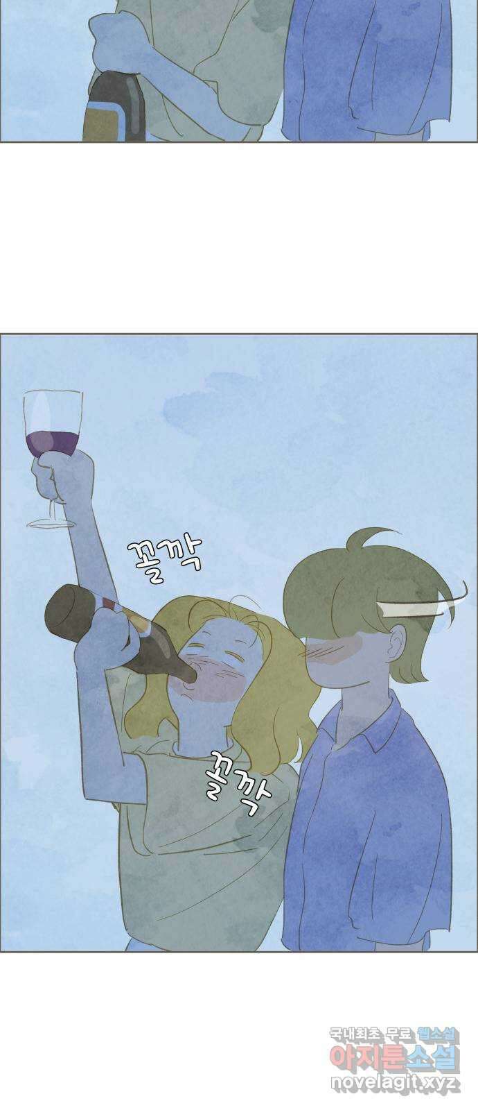 키미앤조이 25화 34