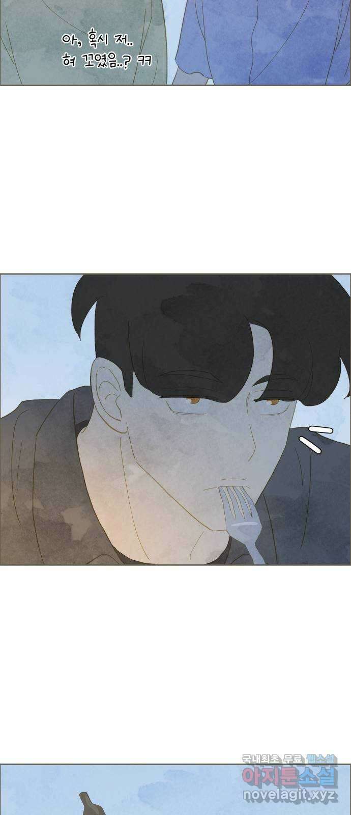 키미앤조이 25화 36