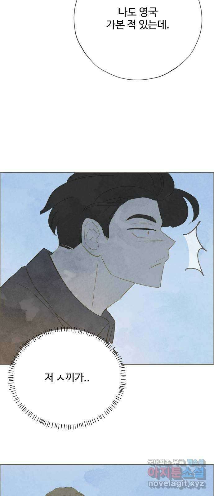 키미앤조이 25화 40